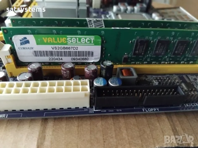 Дънна платка Foxconn G43MX Socket 775 CPU+FAN+RAM, снимка 6 - Дънни платки - 47954263