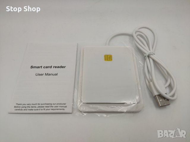 Smart Card Reader четец на карти 