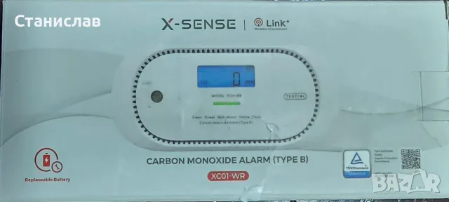 детектор за въглероден оксид (CO) X-Sense XC01-WR Link+.