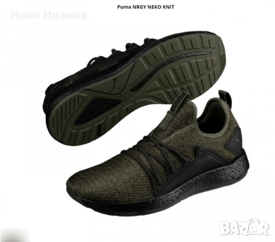маратонки PUMA NRGY NEKO KNIT  номер 45,5-46