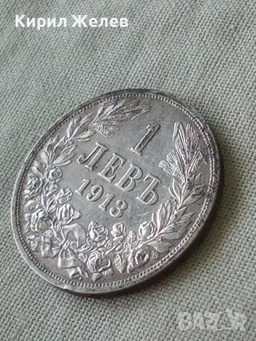 Българска сребърна монета 1 лев 1913 година Фердинанд първи 26019, снимка 6 - Нумизматика и бонистика - 56092904