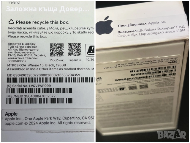  Apple iphone 15 BLACK нов гаранция айфон айфоун, снимка 6 - Apple iPhone - 52842270