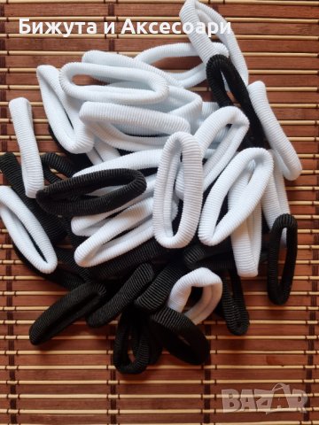Обикновени ластици в черен и бял цвят - 48 броя в пакет, снимка 4 - Аксесоари за коса - 39256493