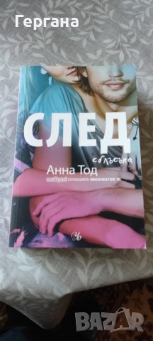 Книга, снимка 1 - Други - 40697080