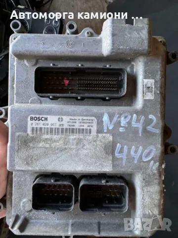 Диагностика и ремонт на Тежкотоварни автомобили MAN, снимка 8 - Сервизни услуги - 47685370