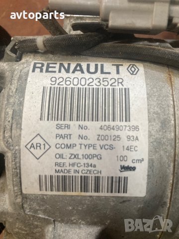 Renault clio 4 2015година 1.5dci Компресор климатик, снимка 7 - Части - 40915239