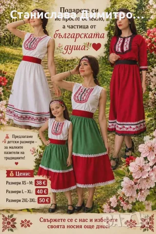 Разкошни носий  нови , снимка 5 - Рокли - 55741311