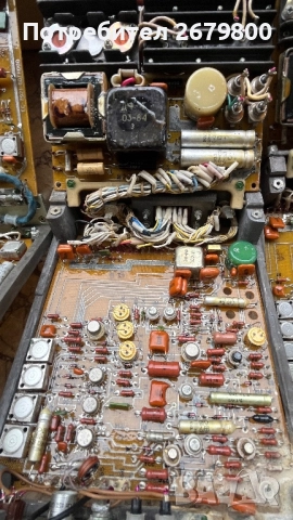 Електронна скрап, снимка 3 - Друга електроника - 52689401