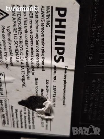 MAIN BOARD ,715G6947-M02-000-004Y for PHILIPS 32pft4101/12 for 32inc DISPLAY TPT315B5-FHBN0.K REV.S4, снимка 7 - Части и Платки - 47307185