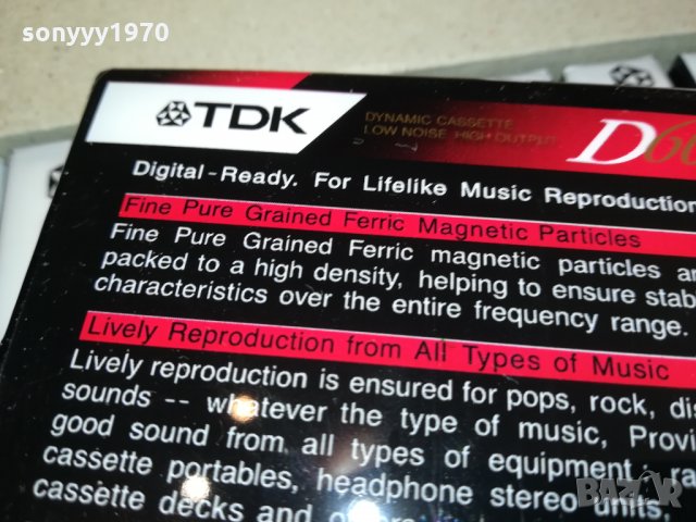 tdk audio tape-касета/аудио касета 2610211256, снимка 13 - Аудио касети - 34587786