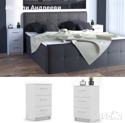 Шкаф с 3 чекмеджета Vicco 1370, снимка 3 - Шкафове - 53769485