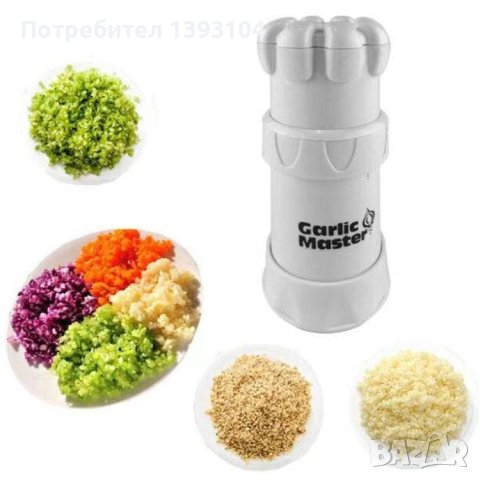 преса GARLIC MASTER, снимка 3 - Прибори за хранене, готвене и сервиране - 40889741