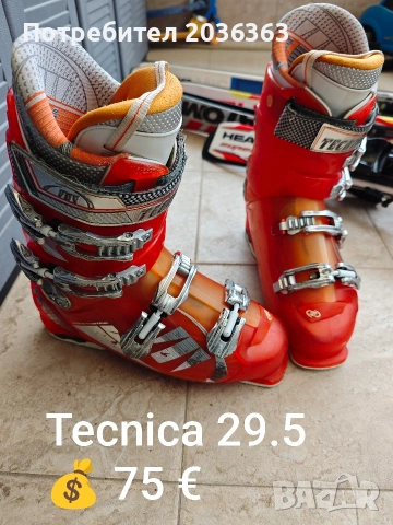 Ски обувки 28/28.5, снимка 7 - Зимни спортове - 53666571