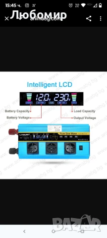 Инвертор с чиста синусоида 5kW 12V/24V към 220V

, снимка 7 - Друга електроника - 50562659