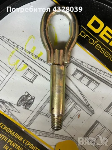  Оригинална Кука за Дърпане VW/Seat 