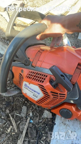 продавам хускварна 555 