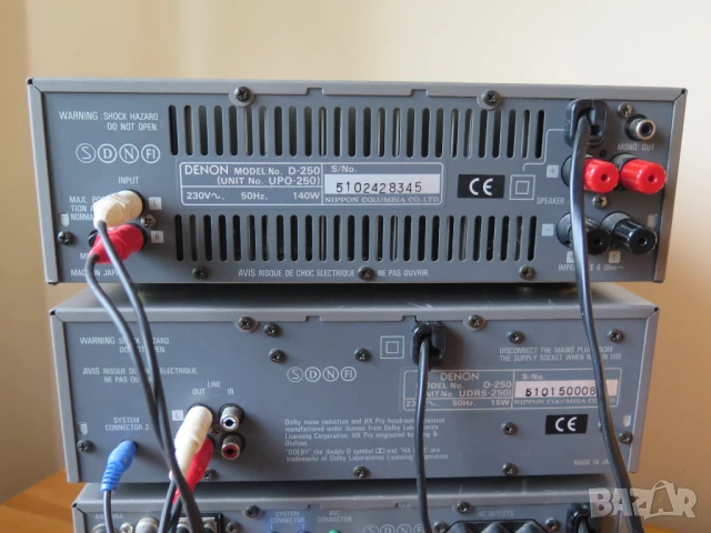 DENON UTP250 ,UPO 250 ,UCD 250, снимка 10 - Аудиосистеми - 50699606