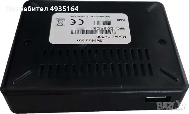 Чисто нов 4K Smart TV Box — Настроен за онлайн телевизия и приложения, снимка 2 - Приемници и антени - 56074614