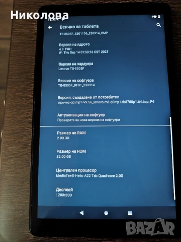 таблет lenovo 2gb/32gb без сим