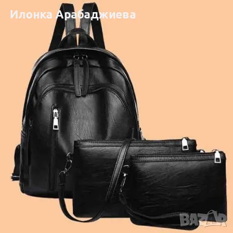 Дамска раница от висококачествена кожа с подарък малка чанта и портмоне, снимка 1