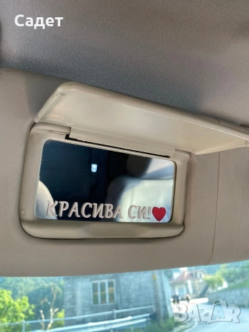 стикер за кола " Красива си!", снимка 3 - Аксесоари и консумативи - 53787269