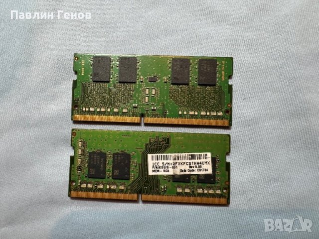 2 броя RAM РАМ памет за лаптоп DDR4 8GB ,  ram памет 16GB ОБЩО, снимка 6 - RAM памет - 44311353