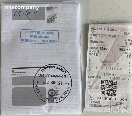 Смарт телевизор '65 TCL 65P61B 4K Ultra HD LED ГАРАНЦИЯ!!!, снимка 6 - Телевизори - 53326656