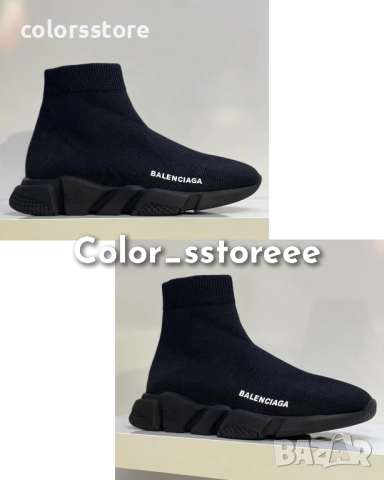 Мъжки маратонки Balenciaga код BR78u