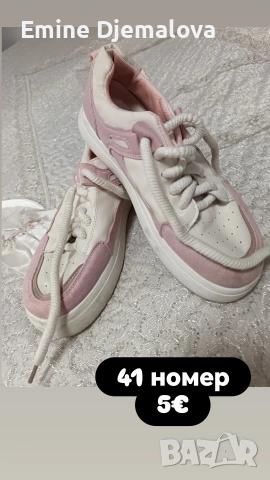 дамски обувки 