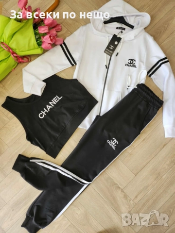 Chanel Дамски Спортен Комплект С 3 Части🔝Дамски Спортен Екип С Три Части Шанел - 4 Цвята Код I_62, снимка 4 - Спортни екипи - 52104322