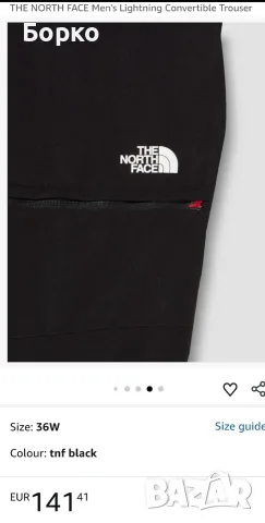 The North Face-панталон 2 в 1    XL, снимка 5 - Спортни дрехи, екипи - 56132708