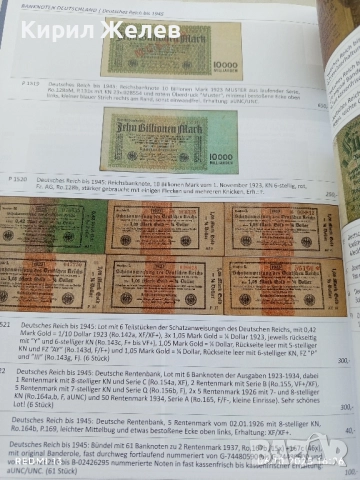 Christoph Gartner AUCTION за монети и банкноти 50963, снимка 7 - Нумизматика и бонистика - 51963571