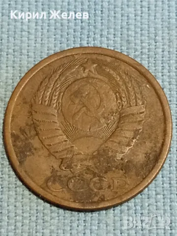 Стара монета 5 копейки 1983г. СССР рядка за КОЛЕКЦИЯ ДЕКОРАЦИЯ 39367, снимка 5 - Нумизматика и бонистика - 48217527