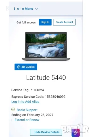 Dell 5440 | I5 1345U | 16GB RAM | 256 SSD , снимка 6 - Лаптопи за работа - 55871470