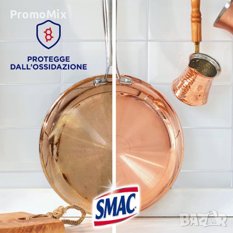  Почистващ препарат за медни предмети и повърхности Smac shines Copper 12броя 250мл , снимка 4 - Препарати за почистване - 42001248