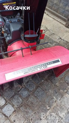 Бензинов снегорин със стартерно палене, снимка 2 - Градинска техника - 39746191