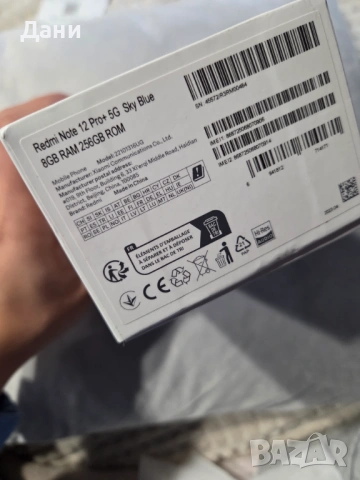 Xiaomi Redmi Note 12 Pro +, снимка 4 - Xiaomi - 53077840
