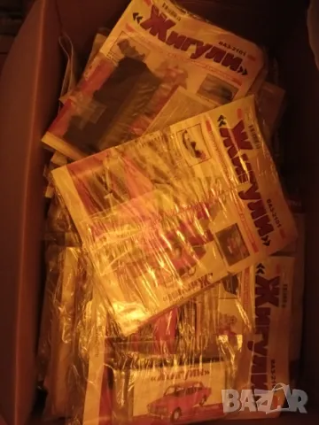 Списание "Жигули" - пълен комплект - несглобен, неотваряни, снимка 2 - Колекции - 48151722