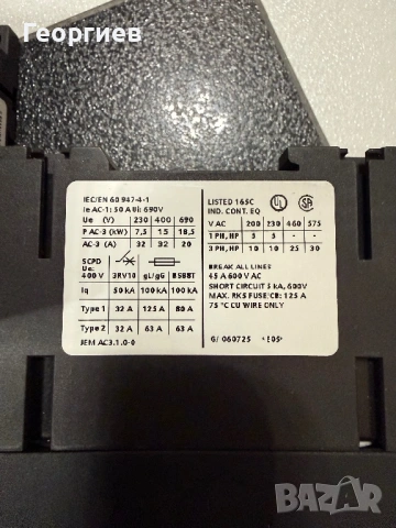 2 броя Нов Мощен Контактор Siemens SIRIUS 3RT1034-1BB40 (32A, 15kW, 24VDC), снимка 7 - Други машини и части - 53306411