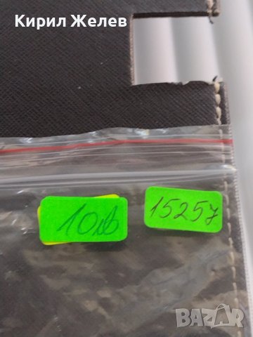 Стар медал ГЕОРГИ ДИМИТРОВ 20г. ВЯРНА СЛУЖБА НА НАРОДА МВР за КОЛЕКЦИОНЕРИ 15257, снимка 11 - Антикварни и старинни предмети - 41366899