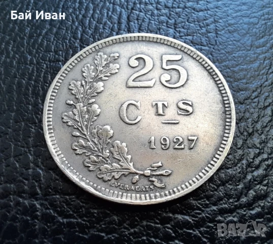 Стара монета 25 сантима 1927 г. Люксембург- рядка,малък тираж,хит цена !, снимка 6 - Нумизматика и бонистика - 51372087