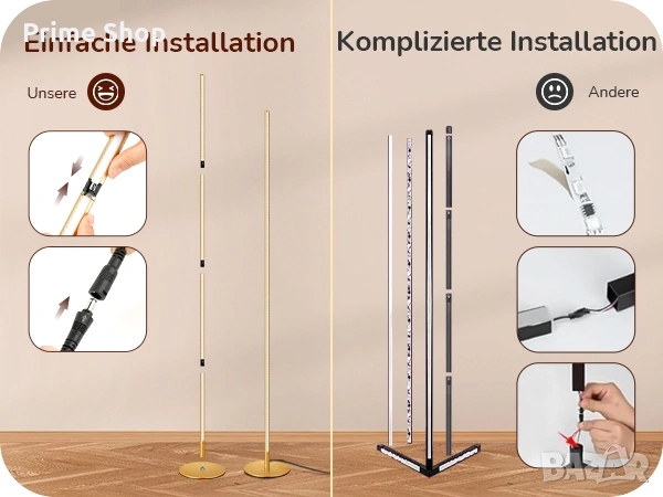 Златна LED подова лампа, димируема, 3000K, 146 см, снимка 11 - Лед осветление - 53484629