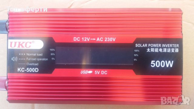 Инвертор с Дисплей 12V-220V, 500W (UKC), снимка 3 - Аксесоари и консумативи - 36327993