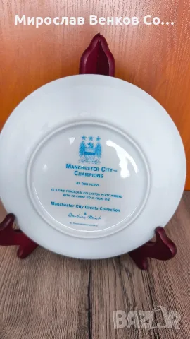 Колекционерска порцеланова чиния Manchester City – Champions (Danbury Mint) + Сертификат, снимка 2 - Фен артикули - 55787626