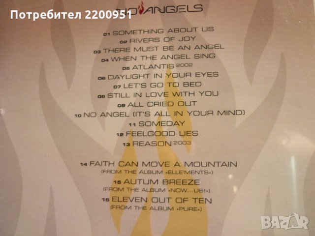 NO ANGELS, снимка 7 - CD дискове - 35997791