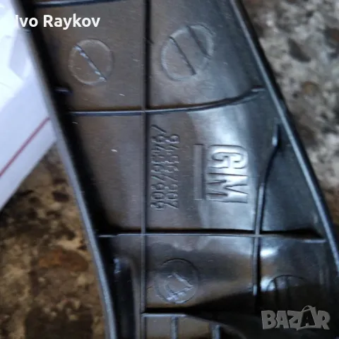 Конзола въздуховоди парно Chevrolet Cruze 2008-2013 94567907, снимка 3 - Части - 47465594