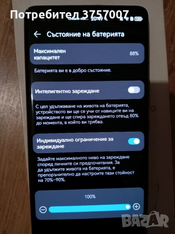 huawei nova 11 pro В ОТЛИЧНО СЪСТОЯНИЕ , снимка 5 - Huawei - 53832851