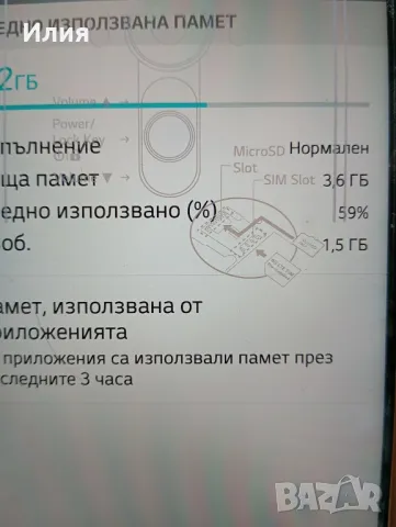 LG V10 за части, снимка 4 - LG - 43557882