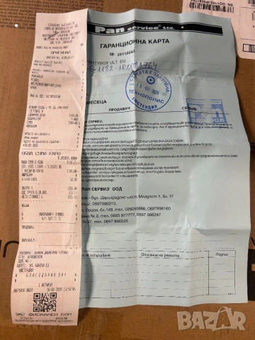 JBL Ultimate Чисто НОВА!, снимка 2 - Тонколони - 53433414