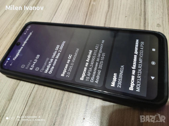xiaomi redmi 12 8+4/256, снимка 6 - Xiaomi - 53563806